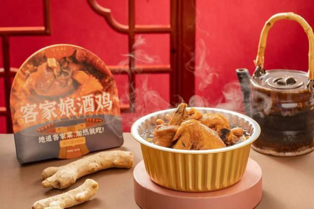 好山好水出好菜，世界客都為全球預(yù)制客家“一桌菜”！